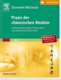 Maciocia, Praxis der chinesischen Medizin (Studienausgabe)