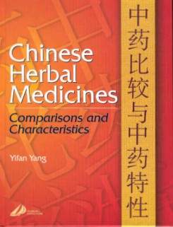 Yang, Chinese Herbal Medicines