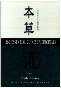 Flaws, 260 Essential Chinese Medicinals