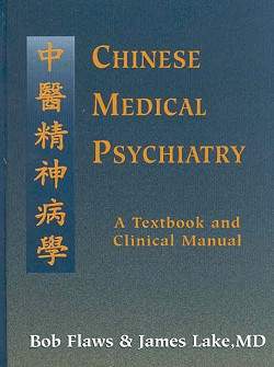 Flaws, Chinese Medical Psychiatry