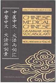 Wiseman, Chinese Medical Chinese Grammar