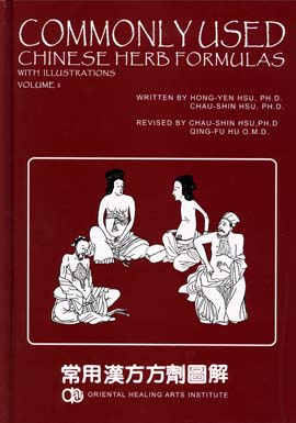 Hsu / Hsu, Commonly used chinese herbs formulas Volume 2