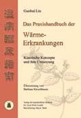 Guohui, Das Praxishandbuch der Wärme-Erkrankungen