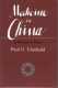 Unschuld, Medicine in China - A History of Ideas