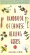 Reid, A Handbook of Chinese Healing Herbs
